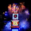 BUON ANNO DA AMICA FM